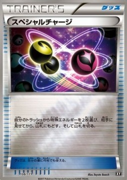 Special Charge The Best of XY #108