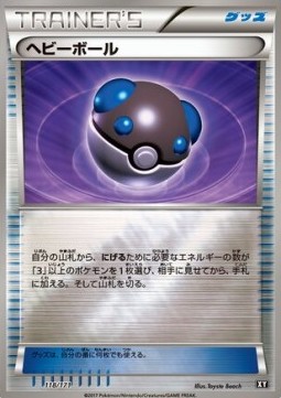 Heavy Ball The Best of XY #118