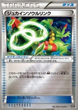Sceptile Spirit Link The Best of XY #130