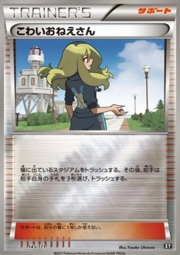 Delinquent The Best of XY #1