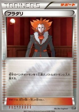 Lysandre - The Best of XY #150