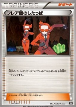 Team Flare Grunt The Best of XY #1