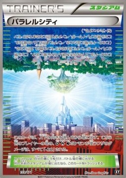 Parallel City The Best of XY #159