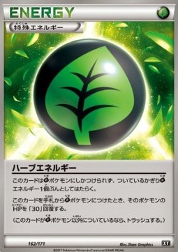 Herbal Energy The Best of XY #162