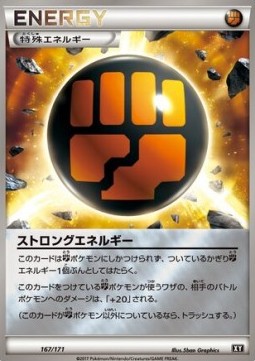 Strong Energy The Best of XY #167