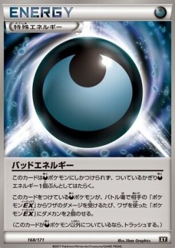 Dangerous Energy The Best of XY #168