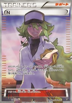N The Best of XY #2