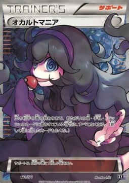 Hex Maniac The Best of XY #2