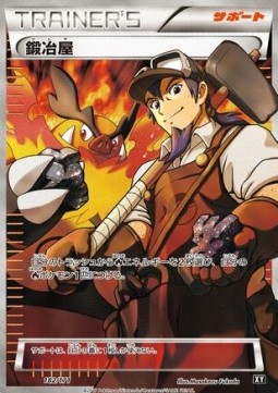 Blacksmith The Best of XY #2