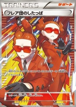 Team Flare Grunt The Best of XY #2