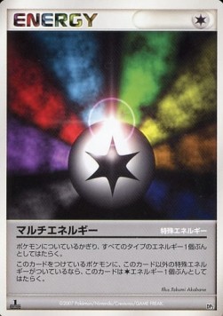 Multi Energy Bastiodon the Defender #