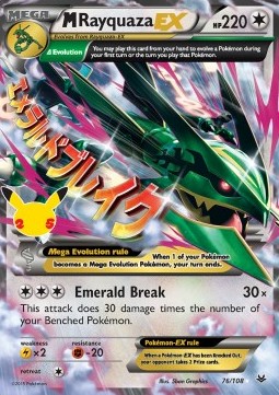 MRayquaza EX Celebrations #