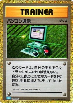 Computer Search Pokémon Card Game Classic: Blastoise &amp; Suicune ex Deck #020