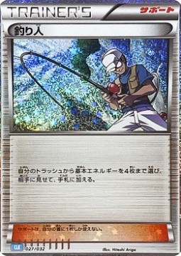 Fisherman Pokémon Card Game Classic: Blastoise &amp; Suicune ex Deck #027