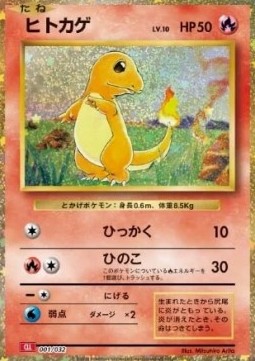 Charmander Pokémon Card Game Classic: Charizard &amp; Ho-Oh ex Deck #001