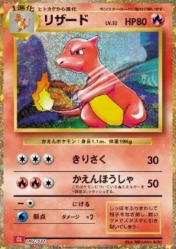 Charmeleon Pokémon Card Game Classic: Charizard &amp; Ho-Oh ex Deck #002