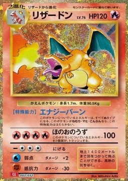 Charizard Pokémon Card Game Classic: Charizard &amp; Ho-Oh ex Deck #003