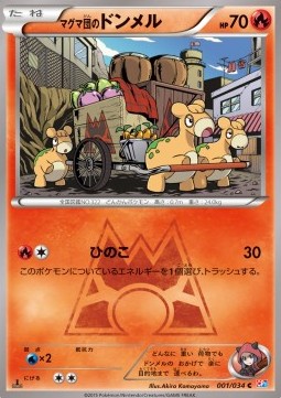 Team Magma's Numel Magma Gang VS Aqua Gang: Double Crisis #