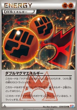 Double Magma Energy Magma Gang VS Aqua Gang: Double Crisis #