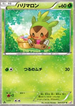 Chespin - Legendary Shine Collection #1