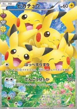 Pikachu - PokéKyun Collection #10