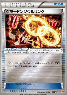 Groudon Spirit Link Premium Champion Pack #110