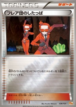 Team Flare Grunt Premium Champion Pack #