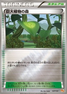 Forest of Giant Plants Premium Champion Pack #