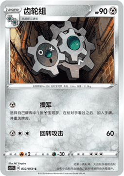 Klang - Brilliant Counterattack #032