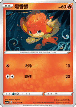 Pansear - Vivid Portrayals - Obsidian #035