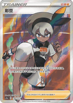 Bea - Vivid Portrayals - Obsidian #130