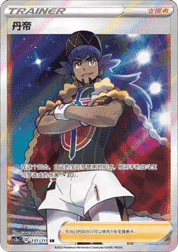 Leon - Vivid Portrayals - Obsidian #131