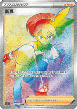 Bea - Vivid Portrayals - Obsidian #140