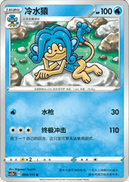Simipour - Vivid Portrayals - Indigo #008
