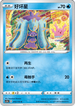 Mareanie - Vivid Portrayals - Indigo #015