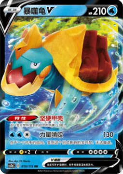 Drednaw V - Vivid Portrayals - Indigo #019