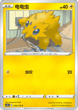 Joltik - Vivid Portrayals - Indigo #034