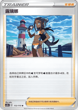 Nessa - Vivid Portrayals - Indigo #112