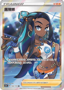 Nessa - Vivid Portrayals - Indigo #132