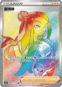 Nessa - Vivid Portrayals - Indigo #141
