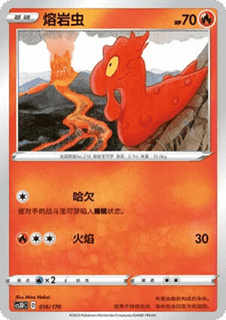 Slugma - Primordial Arts V Starter Deck #016