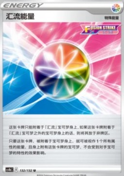 Fusion Strike Energy Nine Colors Gathering - Origin #132