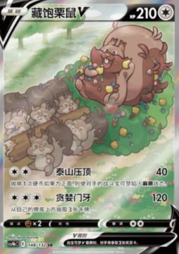 Greedent V Nine Colors Gathering - Origin #148