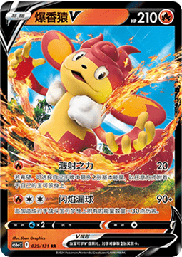 Simisear V - Azure Shadow - Roar #039