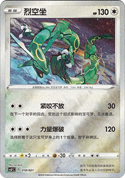 Rayquaza - Return of the Dragon #018