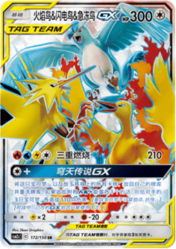 Moltres & Zapdos & Articuno GX - Shining Synergy - Summon #172