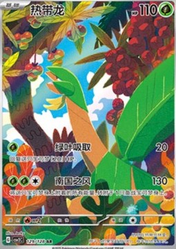 Tropius Miracle Journey #129