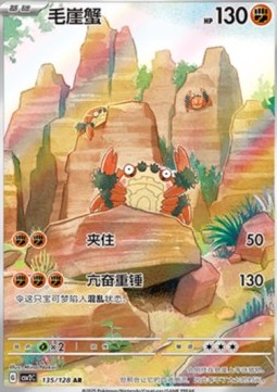 Klawf Miracle Journey #135