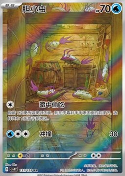 Wimpod Bonus Round #131