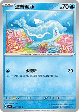 Finizen - Brilliant Fantasy #062